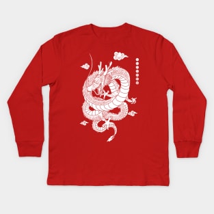 Shenlong-White Kids Long Sleeve T-Shirt